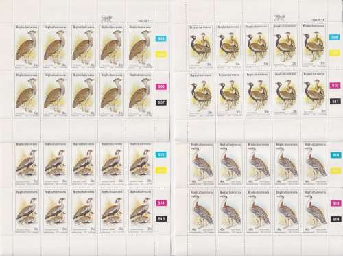 BOPHUTHATSWANA - 1983 Birds of the Veld, complete set of 4 full sheets (MNH)